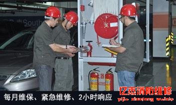 想問(wèn)消防工程改造大約多少錢一平方?